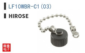 LF10WBR-C1(03)