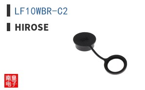 LF10WBR-C2