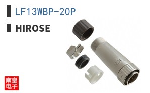 LF13WBP-20P