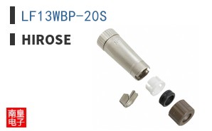 LF13WBP-20S