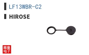 LF13WBR-C2