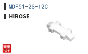 MDF51-2S-12C