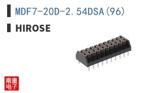 MDF7-20D-2.54DSA(96)