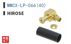MMCX-LP-066(40)
