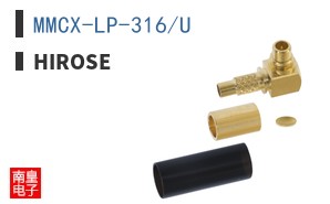 MMCX-LP-316/U