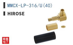 MMCX-LP-316/U(40)