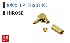 MMCX-LP-FHSB(40)