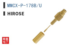 MMCX-P-178B/U