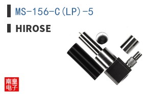 MS-156-C(LP)-5