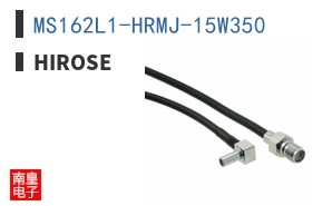 MS162L1-HRMJ-15W350