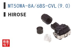 MT50WA-8A/6BS-CVL(9.0)