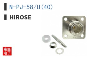 N-PJ-58/U(40)