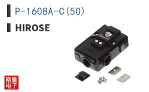 P-1608A-C(50)