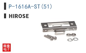 P-1616A-ST(51)