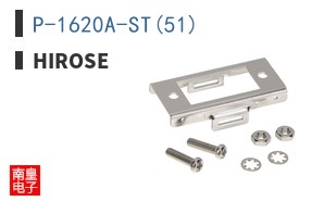 P-1620A-ST(51)