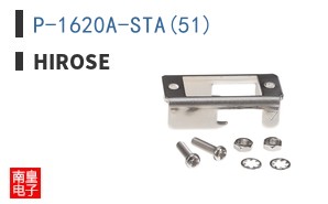P-1620A-STA(51)