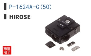 P-1624A-C(50)