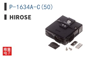 P-1634A-C(50)