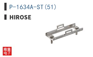 P-1634A-ST(51)