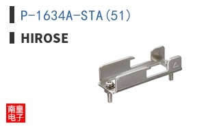 P-1634A-STA(51)