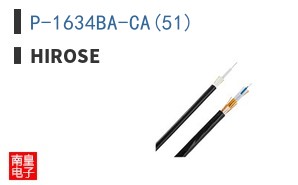 P-1634BA-CA(51)