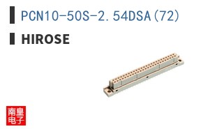PCN10-50S-2.54DSA(72)
