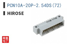 PCN10A-20P-2.54DS(72)