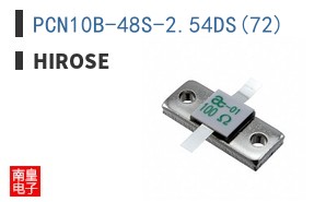 PCN10B-48S-2.54DS(72)