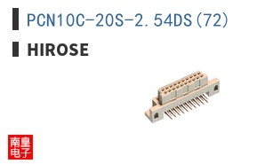 PCN10C-20S-2.54DS(72)