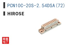 PCN10C-20S-2.54DSA(72)