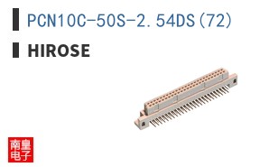 PCN10C-50S-2.54DS(72)