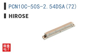 PCN10C-50S-2.54DSA(72)
