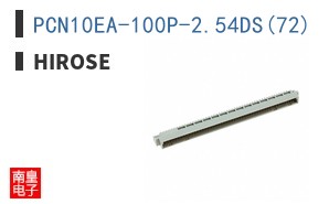 PCN10EA-100P-2.54DS(72)