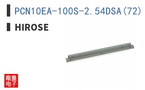 PCN10EA-100S-2.54DSA(72)