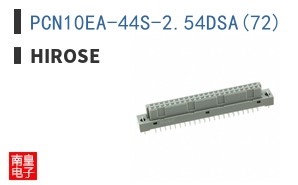 PCN10EA-44S-2.54DSA(72)