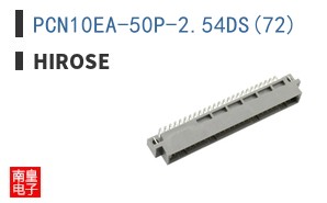PCN10EA-50P-2.54DS(72)