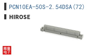 PCN10EA-50S-2.54DSA(72)