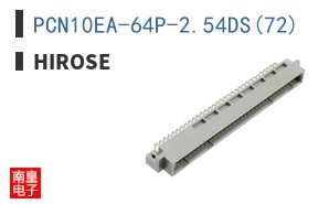PCN10EA-64P-2.54DS(72)