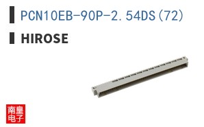 PCN10EB-90P-2.54DS(72)