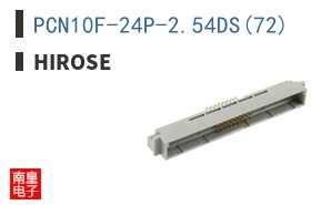 PCN10F-24P-2.54DS(72)