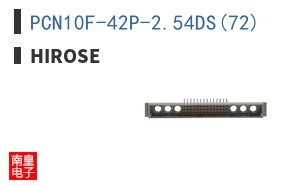 PCN10F-42P-2.54DS(72)