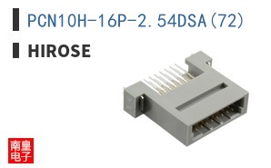 PCN10H-16P-2.54DSA(72)