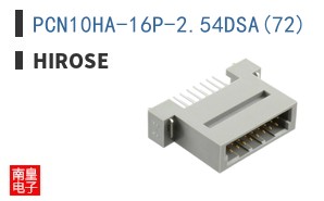 PCN10HA-16P-2.54DSA(72)