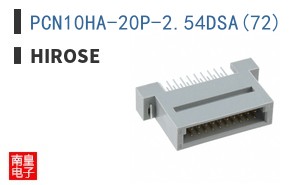 PCN10HA-20P-2.54DSA(72)