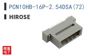 PCN10HB-16P-2.54DSA(72)