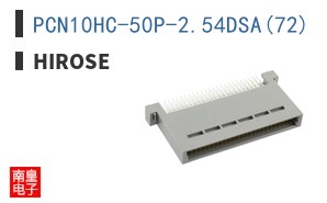 PCN10HC-50P-2.54DSA(72)