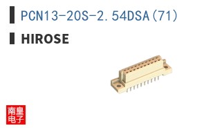 PCN13-20S-2.54DSA(71)