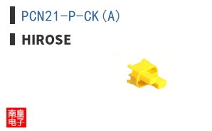 PCN21-P-CK(A)
