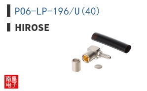 PO6-LP-196/U(40)