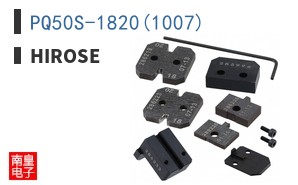 PQ50S-1820(1007)
